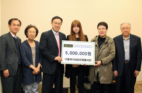 더 클래식 500 자원봉사단은 7일 더 클래식500 대회의실에서 장학금 수여식을 갖고 건국대 재학생 2명에게 총 500만 원의 장학금을 전달했다.