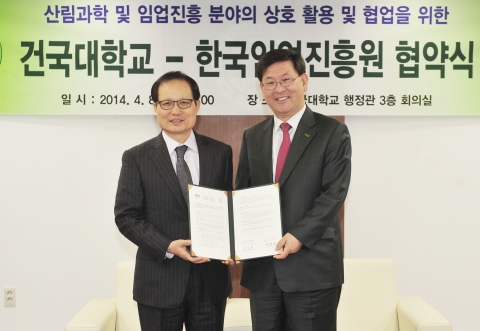 건국대(총장 송희영)와 한국임업진흥원(원장 김남균)은 8일 산림분야 사회적경제 활성화를 위한 협약을 체결했다고 밝혔다.