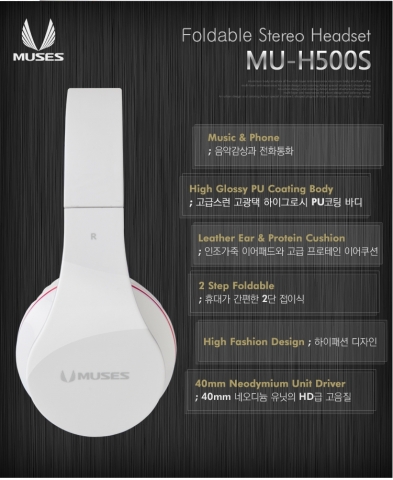 로이체가 강한 색상의 포인트로 패셔너블함을 살린 하이패션 헤드셋 MUSES MU-H500S를 출시하였다.