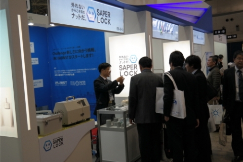 Imjin ST Co., Ltd.participated in World Smart Energy Week 2014 held at Big Site in Tokyo, Japan for three days from February 26 to 28.