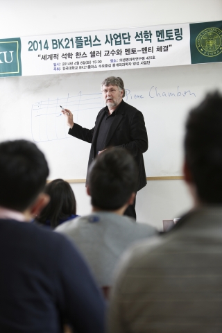 건국대 석학교수로 초빙된 줄기세포 연구의 세계적 권위자인 한스 쉘러 독일 막스플랑크연구소 분자생의학연구소장이 지난 8일 오후 의생명과학연구동에서 석학 멘토링을 열었다.