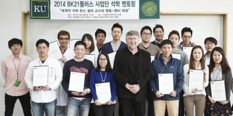 건국대 석학교수로 초빙된 줄기세포 연구의 세계적 권위자인 한스 쉘러 독일 막스플랑크연구소 분자생의학연구소장이 지난 8일 오후 의생명과학연구동에서 석학 멘토링을 열었다.