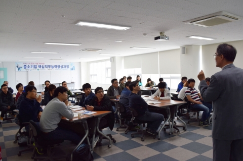 중소기업 핵심직무능력 향상교육을 실시하고 있다.