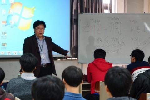 건국대 경영학전공 경영학 에세이