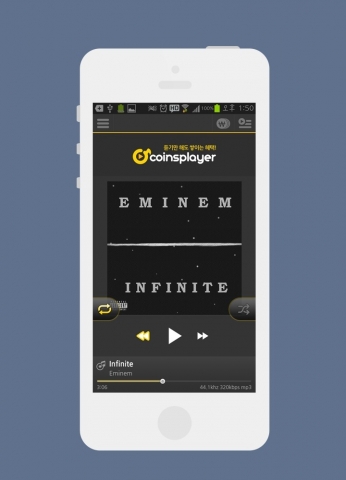 엑소더스가 뮤직 플레이어와 리워드 앱(Reward App)을 결합한 신개념 뮤직 플레이어 앱 ‘코인스플레이어(coinsplayer)’를 출시했다.