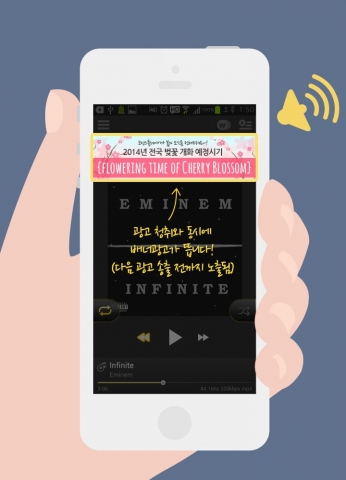 엑소더스가 뮤직 플레이어와 리워드 앱(Reward App)을 결합한 신개념 뮤직 플레이어 앱 ‘코인스플레이어(coinsplayer)’를 출시했다.