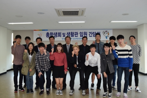 섬유패션캠퍼스 총학생회 및 생활관 임원들이 기념촬영을 하고 있다.