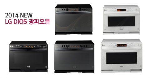 LG전자가 와이드 핸들을 적용한 DIOS 광파오븐 라인업을 확대, 앞으로 5종의 다양한 제품을 만나볼 수 있게 됐다.