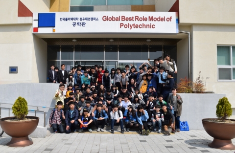 섬유패션캠퍼스에 견학을 온 경북공업고등학교 학생들이 기념촬영을 하고 있다.
