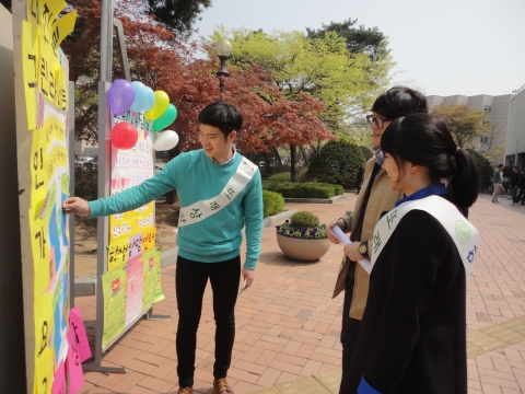 건국대 학생상담센터는 지난 9일 대학생들의 진로탐색을 위해 재학생들이 친구끼리 고민상담을 해주는 또래상담자 캠페인-내 진로, 그린라이트인가요?를 진행했다.