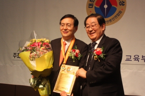 서울신학대학교가 2014 대한민국 참교육대상을 2년 연속 수상했다.