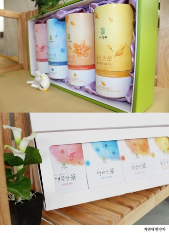 자연애가 4월 14일부터 감사의 달 이벤트를 진행한다.