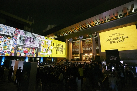 삼성전자는 지난 11일 갤럭시 S5의 출시를 맞아 기업 최초로 세종문화회관과 협업한 미디어 아트 영상 S5의 새로운 감각, 문화가 되다를 공개했다. 홍경택, 황주리, 김양희 작가의