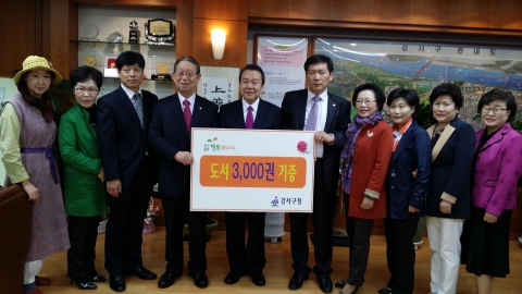 행복에너지가 3,000권의 도서를 서울시 강서구청에 기증하여 화제다.