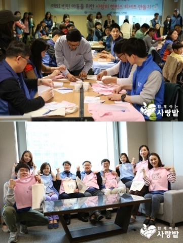 신한금융지주가 사단법인 함께하는 사랑밭과 해외빈민아동 돕기 캠페인을 벌였다.