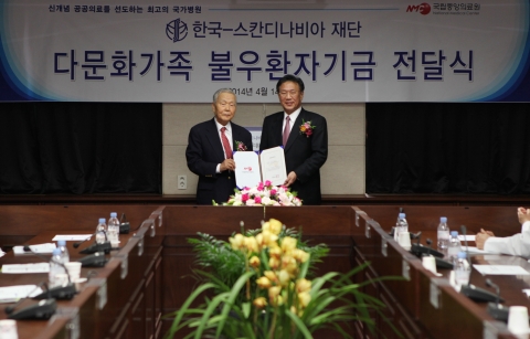 국립중앙의료원 윤여규 원장(우)과 한국-스칸디나비아 재단 박인서 이사장(좌)이 기념 촬영을 하고 있다.