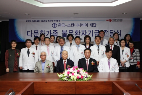 행사에 참석한 국립중앙의료원과 한국-스칸디나비아 재단 관계자들이 기념 촬영을 하고 있다.
