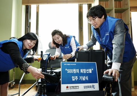 500원의 희망선물 192호가 개설됐다.