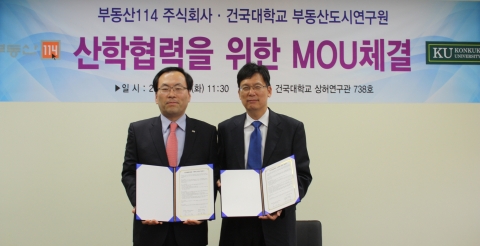 손재영 건국대학교 부동산·도시연구원장(오른쪽)과 이구범 부동산114 대표이사(왼쪽)가 지난 15일 건국대 상허연구관에서 산학협력을 위한 협약을 체결하고 기념촬영을 하고있다
