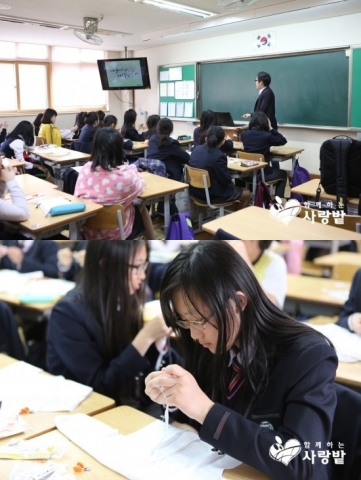 두일중학교가 신생아 살리기 배냇저고리 캠페인에 참여했다.