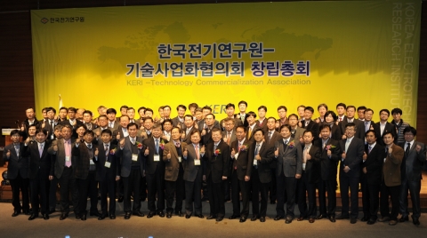 지난 2012년 한국전기연구원-기술사업화협의회 창립 총회에서 52개 참여기업과 한국전기연구원 임직원들이 화이팅을 외치고 있다.