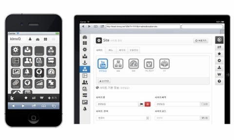레드블럭이 자체 기술로 개발한 웹사이트 구축 플랫폼인 킴스큐가 주목을 받고 있다.
