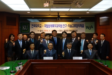 건국대 글로컬캠퍼스는 원예·특용작물의 품종개량과 유전육종법 개발·연구를 위해 농촌진흥청 산하 국립원예특작과학원과 학술·연구 교류 협약을 체결했다고 17일 밝혔다.