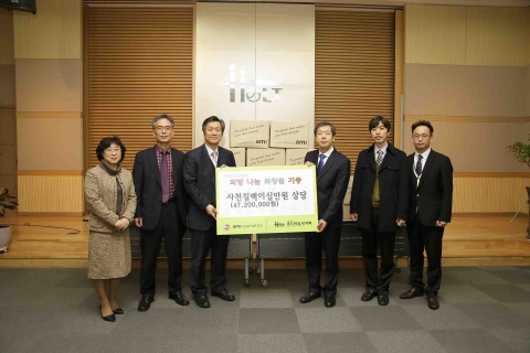 아미코스메틱이 홀트아동복지회에서 희망 나눔 화장품 증정식을 진행했다.