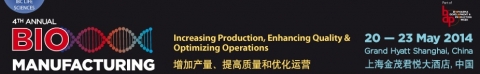 IBC Asia 주최의 세포주 개발 및 엔지니어링 아시아 컨퍼런스가 5월 20일부터 23일까지 중국 상하이에서 개최된다.