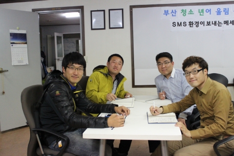 온 가족 무료체험 기획과 실행을 주도하고 있는 동명대 5인방 중 4인. 왼쪽부터 신민수, 김대수, 박수영, 김정훈 씨