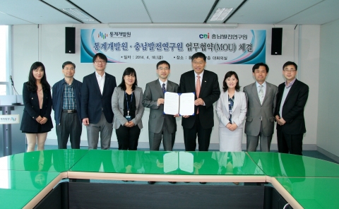 충남발전연구원과 통계개발원은 지난 4월 18일 지역발전 연구 업무협약을 체결했다.