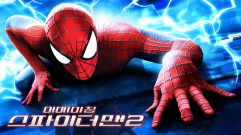 게임로프트가 4월 18일, 영화 어메이징 스파이더맨 2의 영화 공식게임 출시를 완료했다고 밝혔다