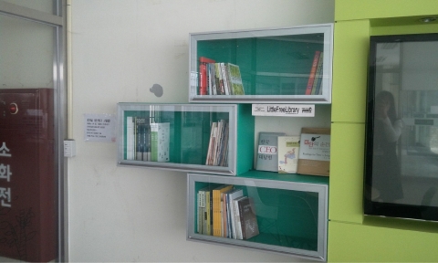 건국대학교 글로컬캠퍼스 문헌정보학과는 최근 미디어커뮤니케이션대학 휴게실에 국내 2호 리틀 프리 도서관이자 건국대학교 1호 Little Free Library를 개관했다고 18일 밝