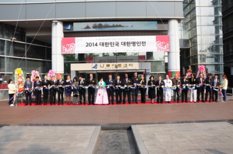 2014 대한민국 대한명인전의 개막식이 열렸다.
