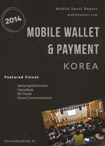 Mobile Wallet & Payment Korea 2014: MobileSeoul.com