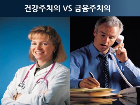재무설계를 위해선 나만의 재무주치의인 재무설계사를 둬야한다.
