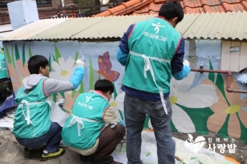 하나아이앤에스 임직원들이 함께하는 사랑밭에서 진행하는 행복한 마을 가꾸기 프로젝트에 참여했다.