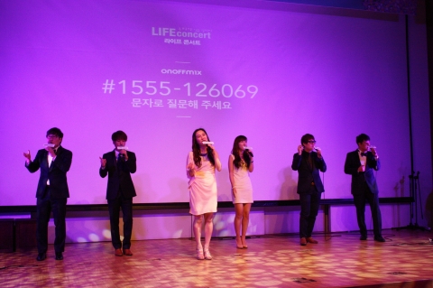 라이프 콘서트(LIFE CONCERT) 공연 모습