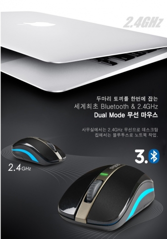 RAPOO가 고기능성 무선 마우스 체험단 모집 이벤트를 실시한다.