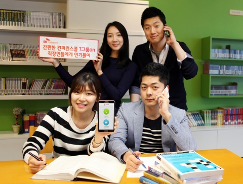 SK텔레콤은 3명 이상이 동시에 음성통화를 할 수 있는 앱 기반의 다자간 통화 서비스 T그룹on이 직장인들 사이에서 인기를 끌며 50만 다운로드를 돌파했다고 24일 밝혔다.