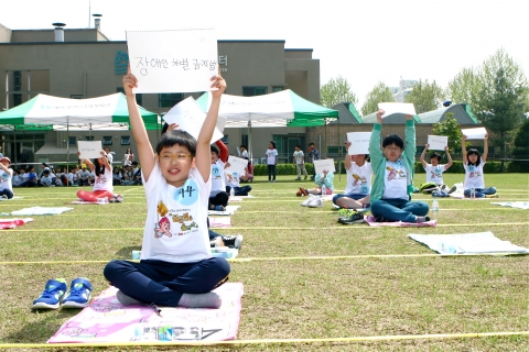 시립서울장애인종합복지관은 제4회 장애이해퀴즈쇼, 골든벨 울려라 참가자 모집을 시작한다고 밝혔다.