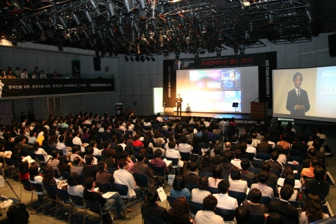 프레젠테이션월드2010 일 시: 2010년 5월 27일 (목) 09:30~17:30 장 소: 서울 강남구 섬유센터 이벤트홀 3층 주 최: 대한프레젠테이션협회, 한국경제신문 주 관: ㈜파워피티
