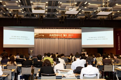 프레젠테이션월드2011 일 시: 2011년 5월 26일 (목) 09:30~18:00 장 소: 서울 중구 대한상공회의소 국제회의장 참석인원: 300명 주 최: 대한프레젠테이션협회 주 관: ㈜파워피티