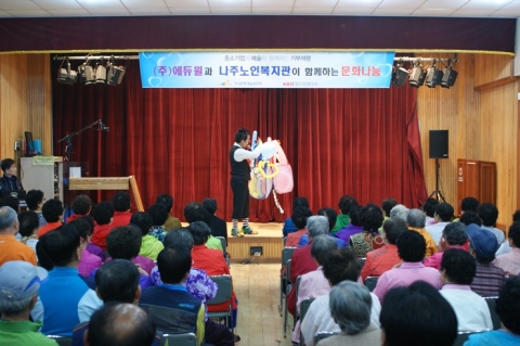 에듀윌은 지난 23일 나주시 노인복지관에 사랑의 쌀을 기증했다.