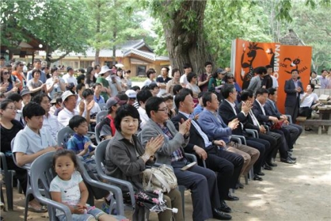 제1회 공모전 시상 장면