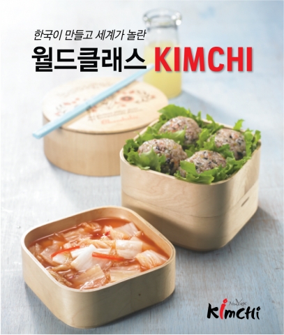 금강산 NY김치가 한국 시장에 공식 진출한다.