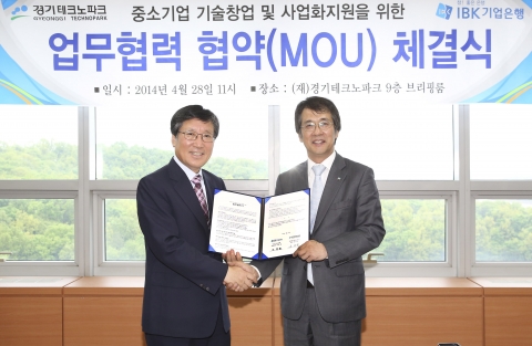 조희철 기업은행 IB본부장(오른쪽)과 윤성균 경기테크노파크 원장이 협약식을 마치고 기념촬영을 하고 있는 모습이다.