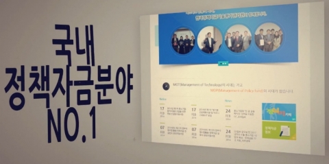 한국정책자금기술평가관리원이 예비 혁신형 중소기업을 위한 무료컨설팅 지원사업 계획을 발표했다.