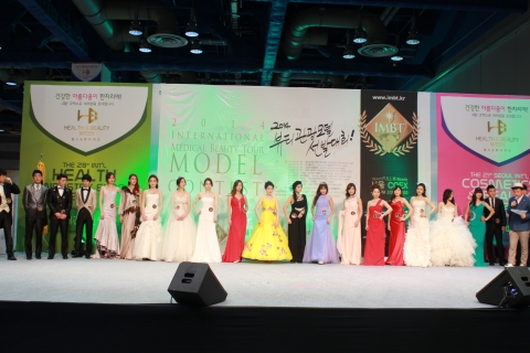 지난 25일 뷰티관광모델선발대회가 코엑스에서 개최되었다.