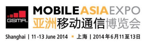 모바일 아시아 엑스포 2014(Mobile Asia Expo 2014)